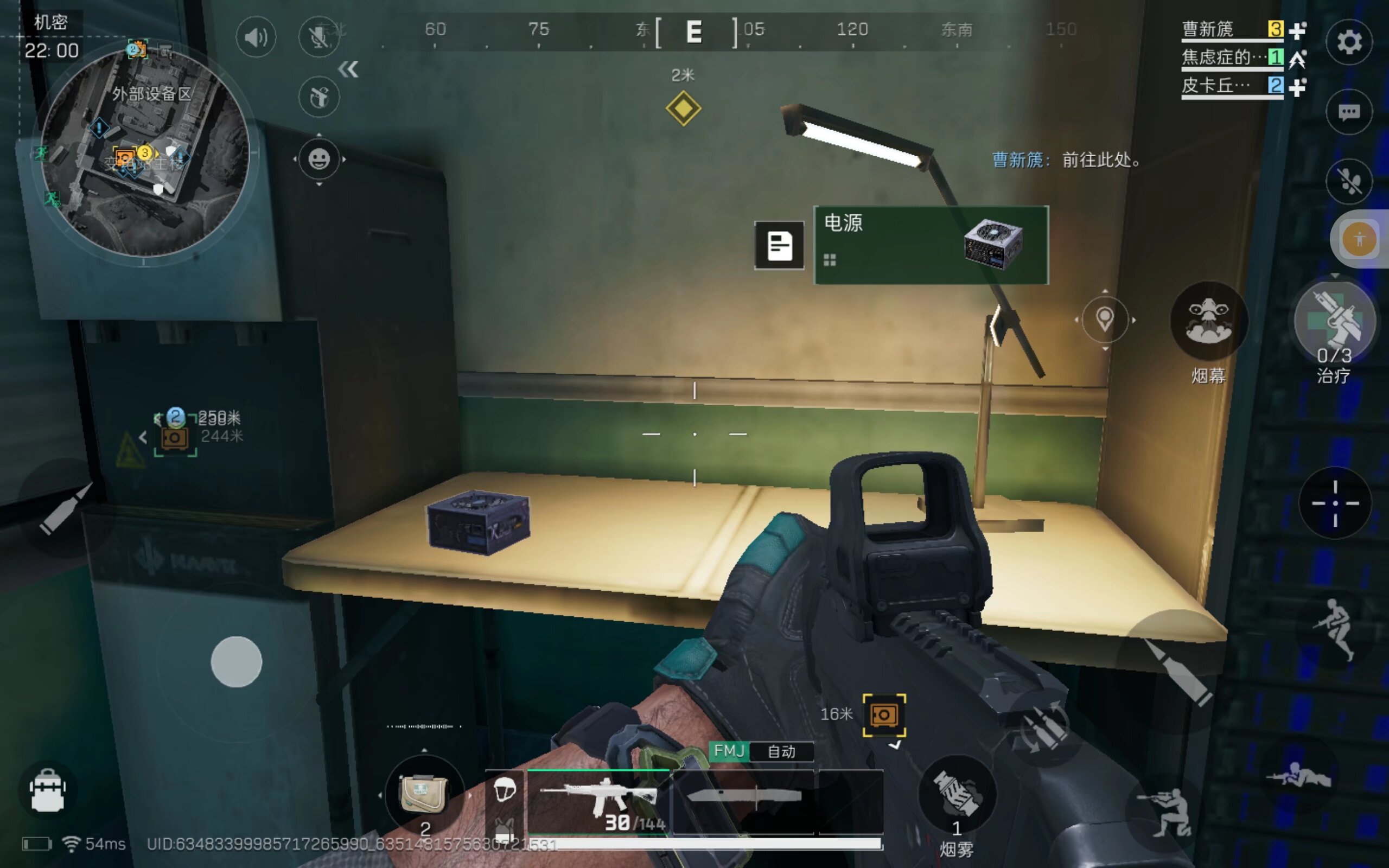 旨在吸取国 旨在吸取国