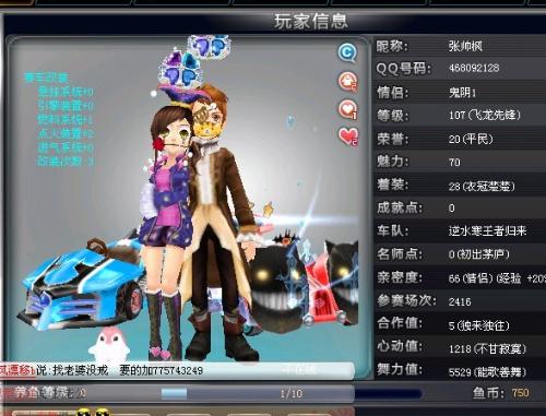 交易的吸引 交易的吸引