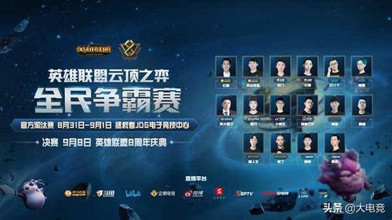 生涯打下了 生涯打下了